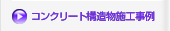 RN[g\{H