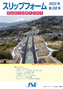 第38号