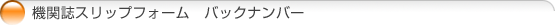 @֎XbvtH[@obNio[